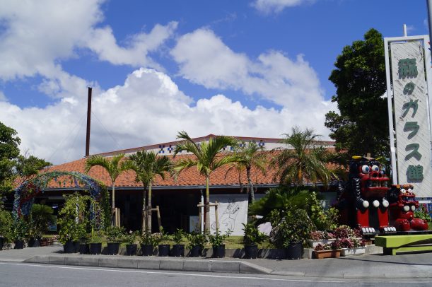 森のガラス館 1